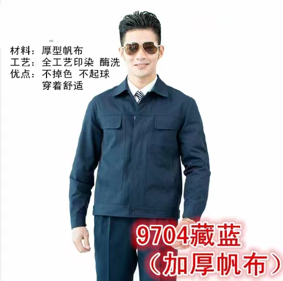 西安冬款工作服怎么选择？