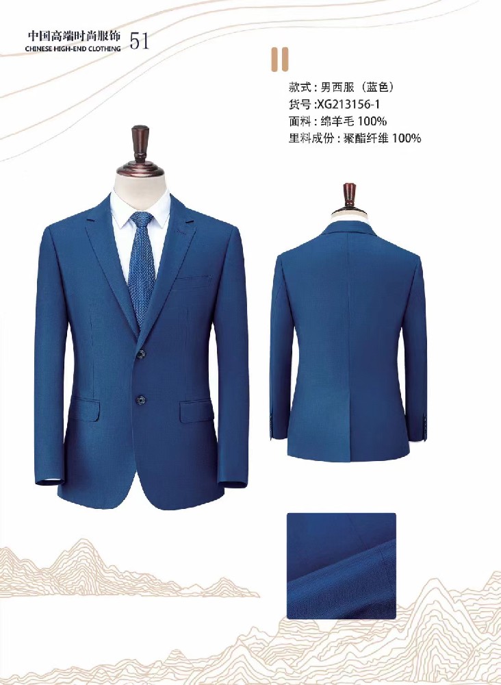 团体工作服定做的周期有多少？
