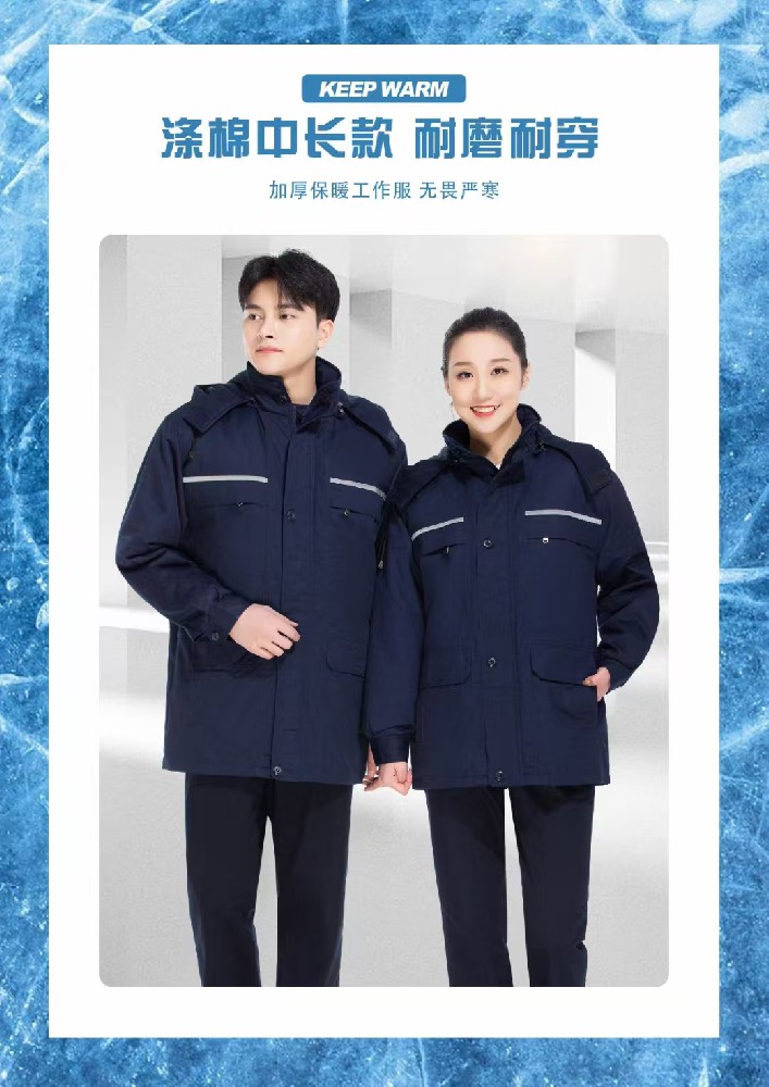 多口袋工作服定制的好处？