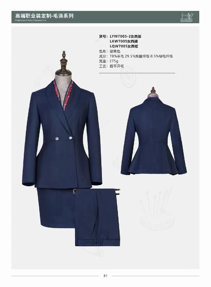 戗驳头西服的历史和文化背景